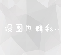 武汉SEO实战优化技术培训：掌握搜索引擎优化精髓